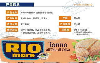 專售意大利、法國日用品及其他二手閑置交易服務(wù)