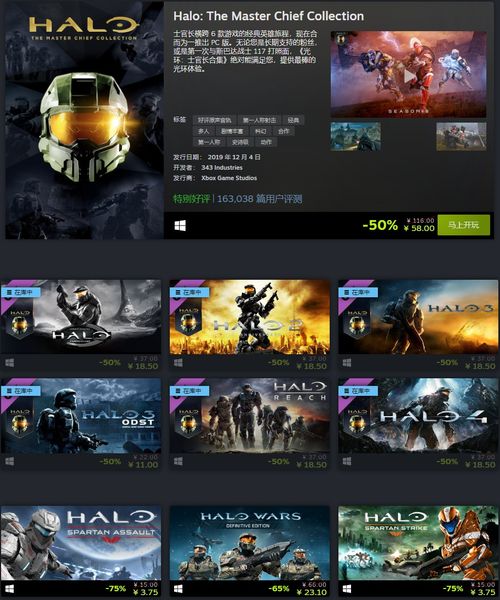 steam冬季大促 那些你不能錯(cuò)過(guò)的精品游戲,便宜又好玩